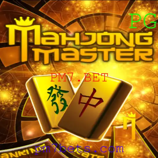 Descubra o Fascinante Mundo de MahJongMaster